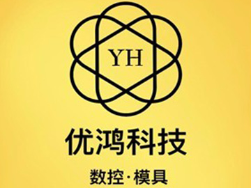 湖北优鸿数控编程培训师资团队如何 实战专家揭秘